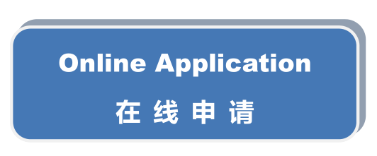 Online&nbsp;Applicat...